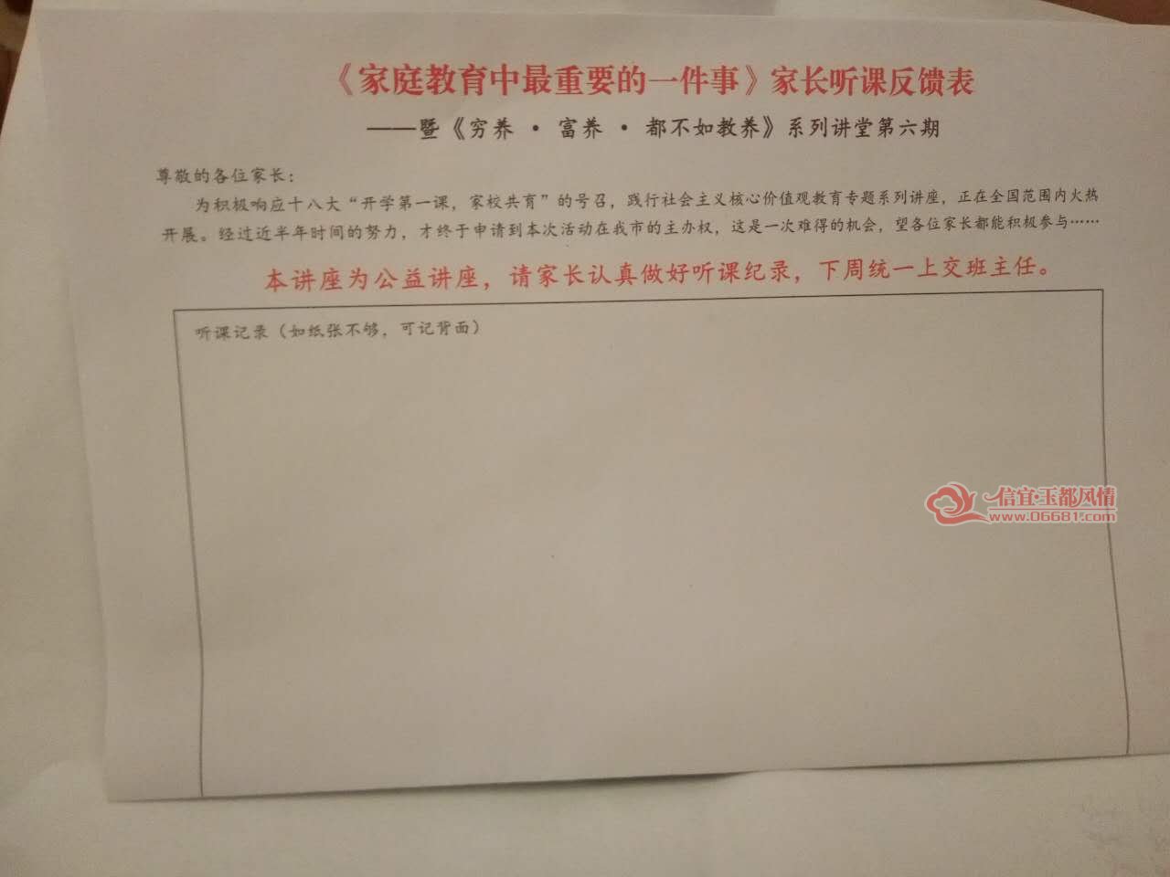 786122452518836396.jpg
