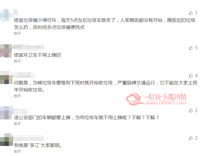 QQ��ͼ20161004150916.png