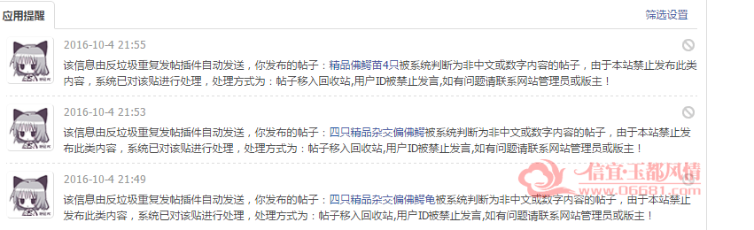 QQ��ͼ20161004215628.png