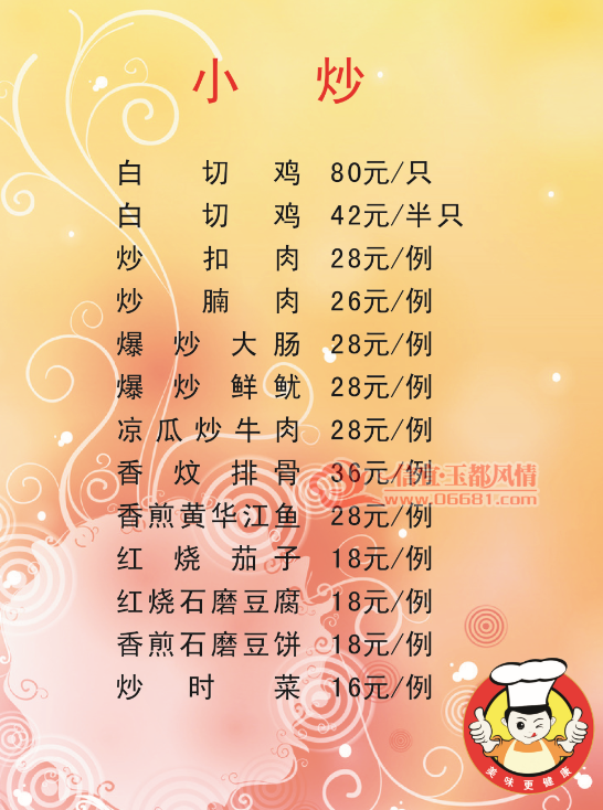 QQ��ͼ20161008134536.png