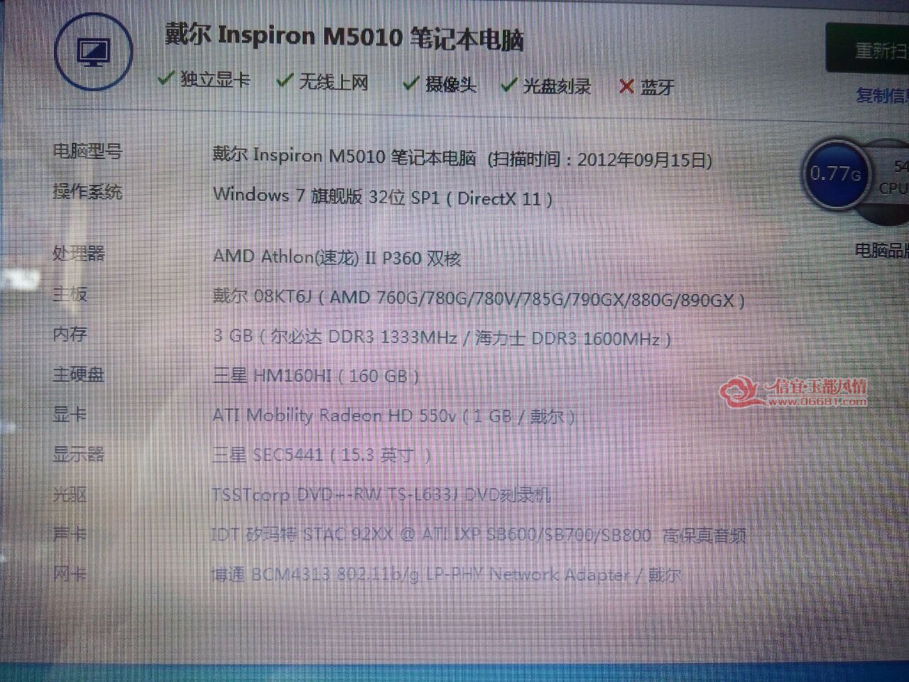 QQͼƬ20161012142612.jpg
