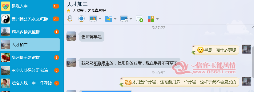 ��ַ���Ͽ���һ·ũҵ�ָ���
