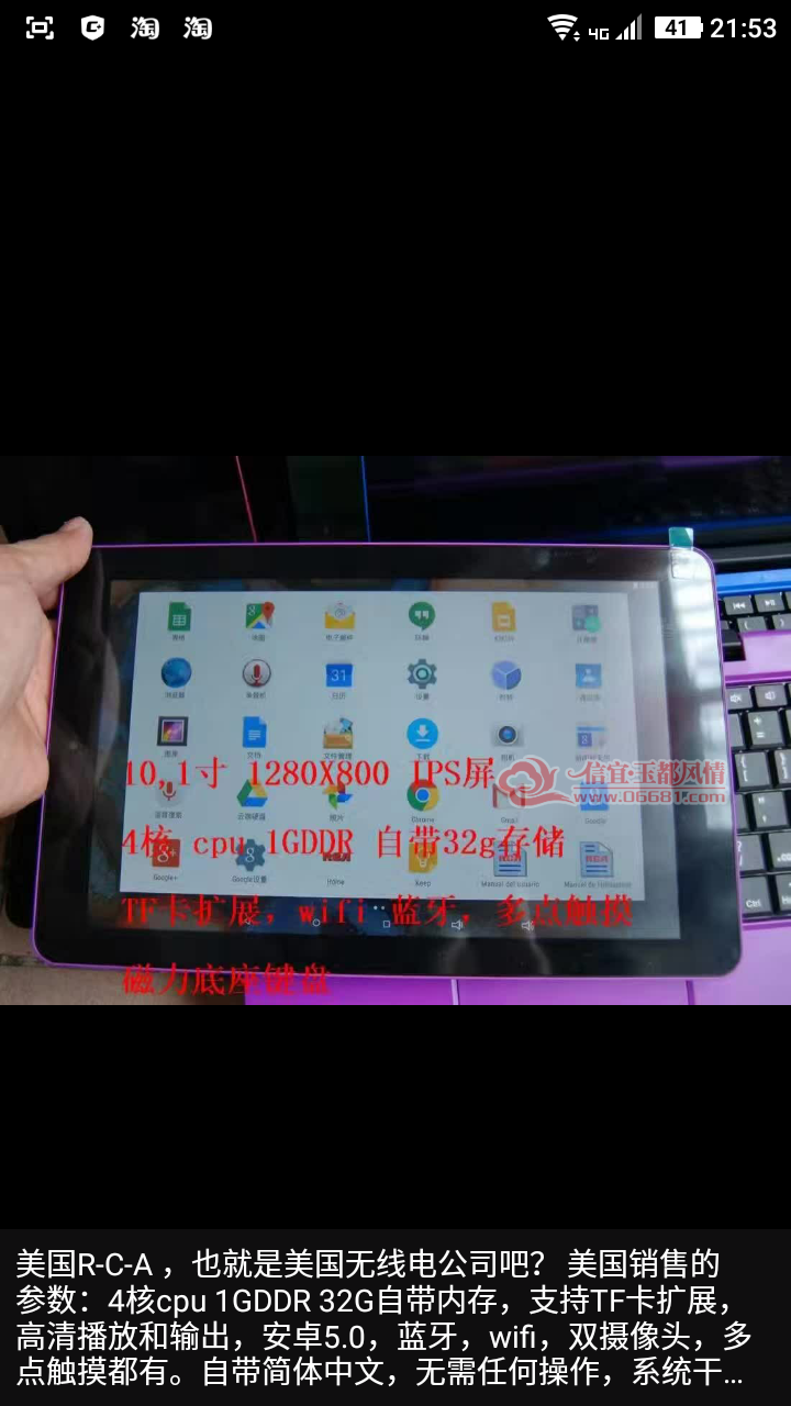Screenshot_2016-10-19-21-53-07.png
