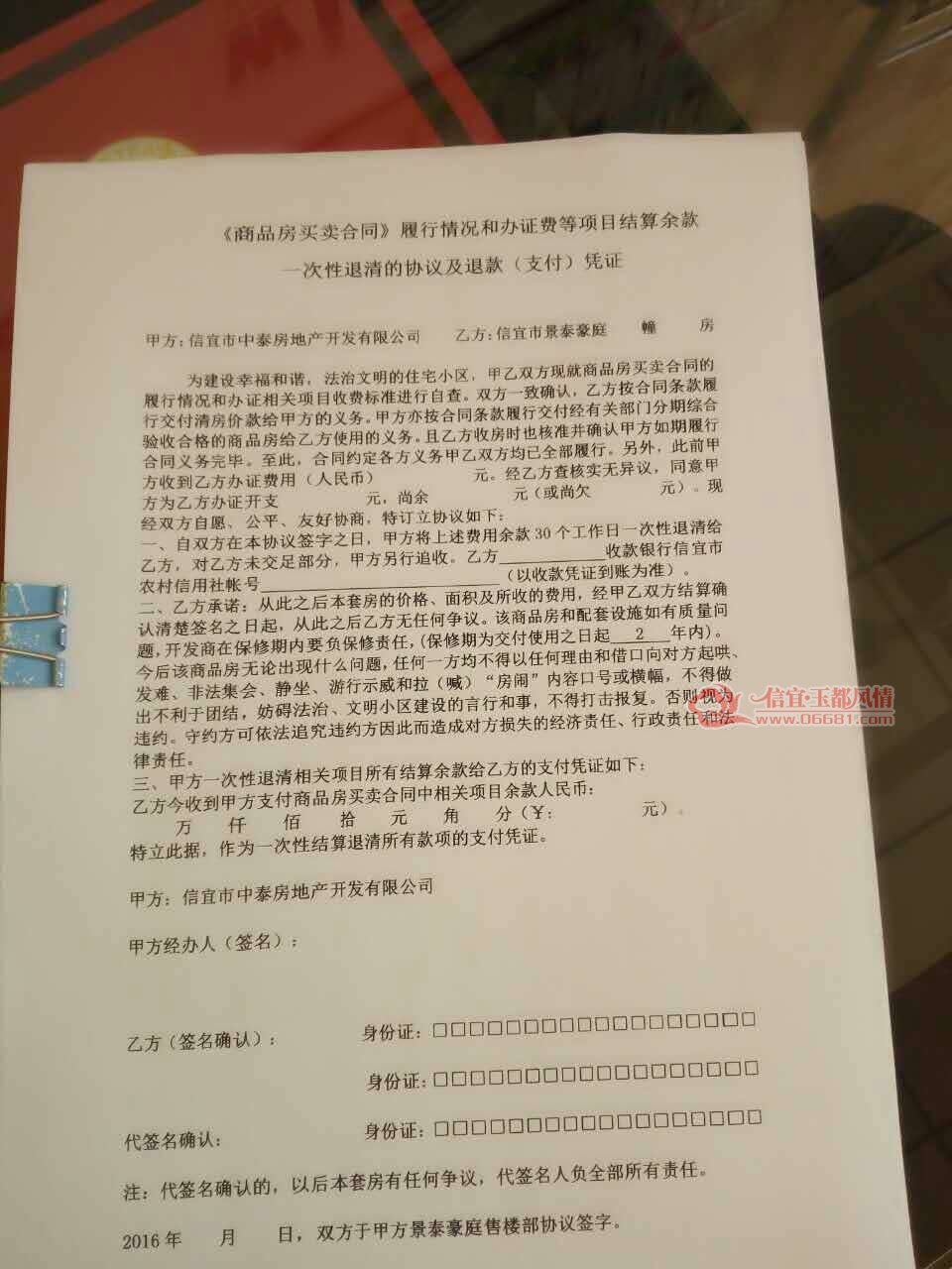 257958305949989141.jpg