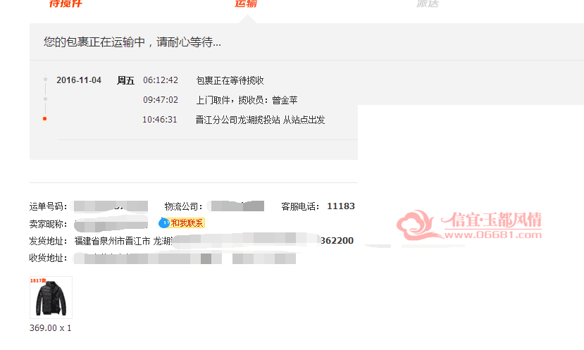 I2O8NSUDW[]V%KWK}4ZB6T8.png
