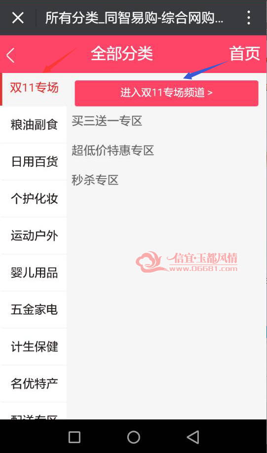 11��3��5.png