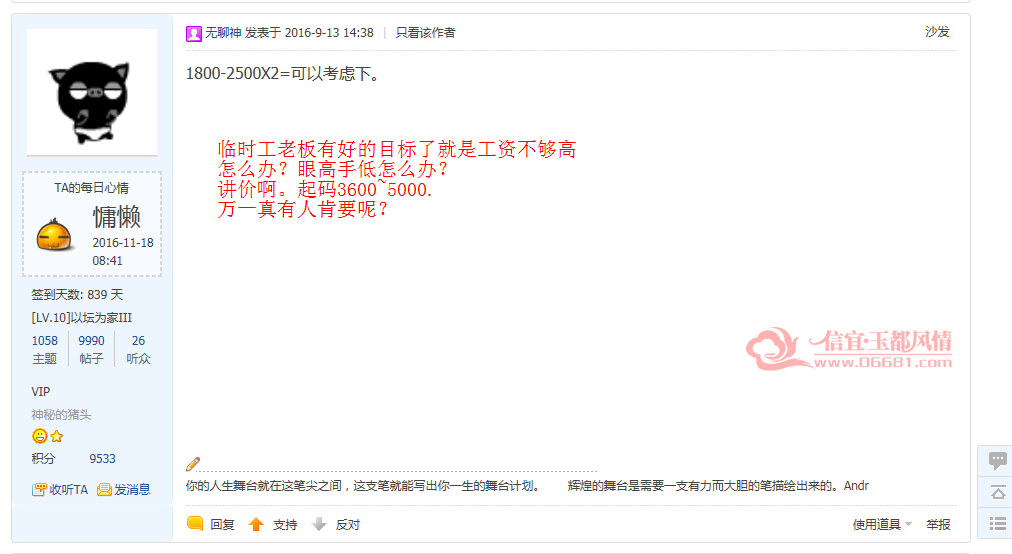 QQͼƬ20161118142323.png