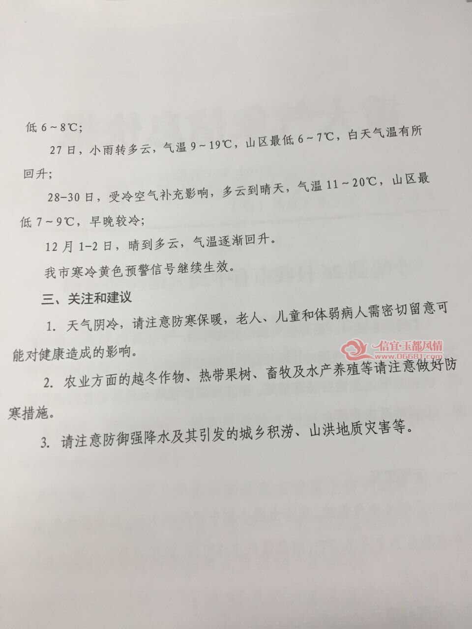 QQͼƬ20161125210325.jpg