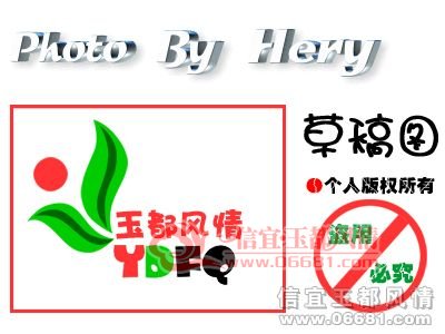 hrey4.jpg