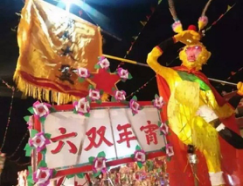 1481166208��˫���ƽ�1948.png