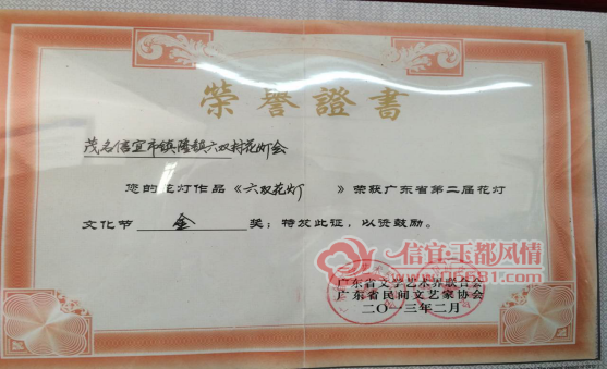 1481166208��˫���ƽ�1992.png