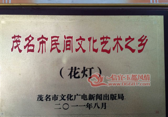 1481166208��˫���ƽ�2023.png
