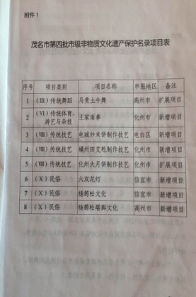 1481166208��˫���ƽ�2088.png