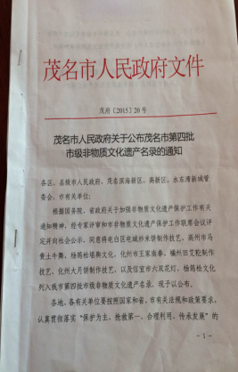 1481166208��˫���ƽ�2087.png