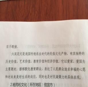 1481166208��˫���ƽ�2091.png