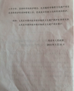 1481166208��˫���ƽ�2090.png