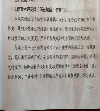 1481166208��˫���ƽ�2092.png