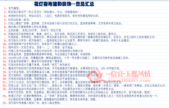 1481166208��˫���ƽ�3260.png