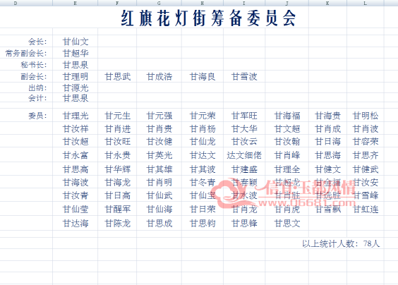 1481166208��˫���ƽ�3245.png
