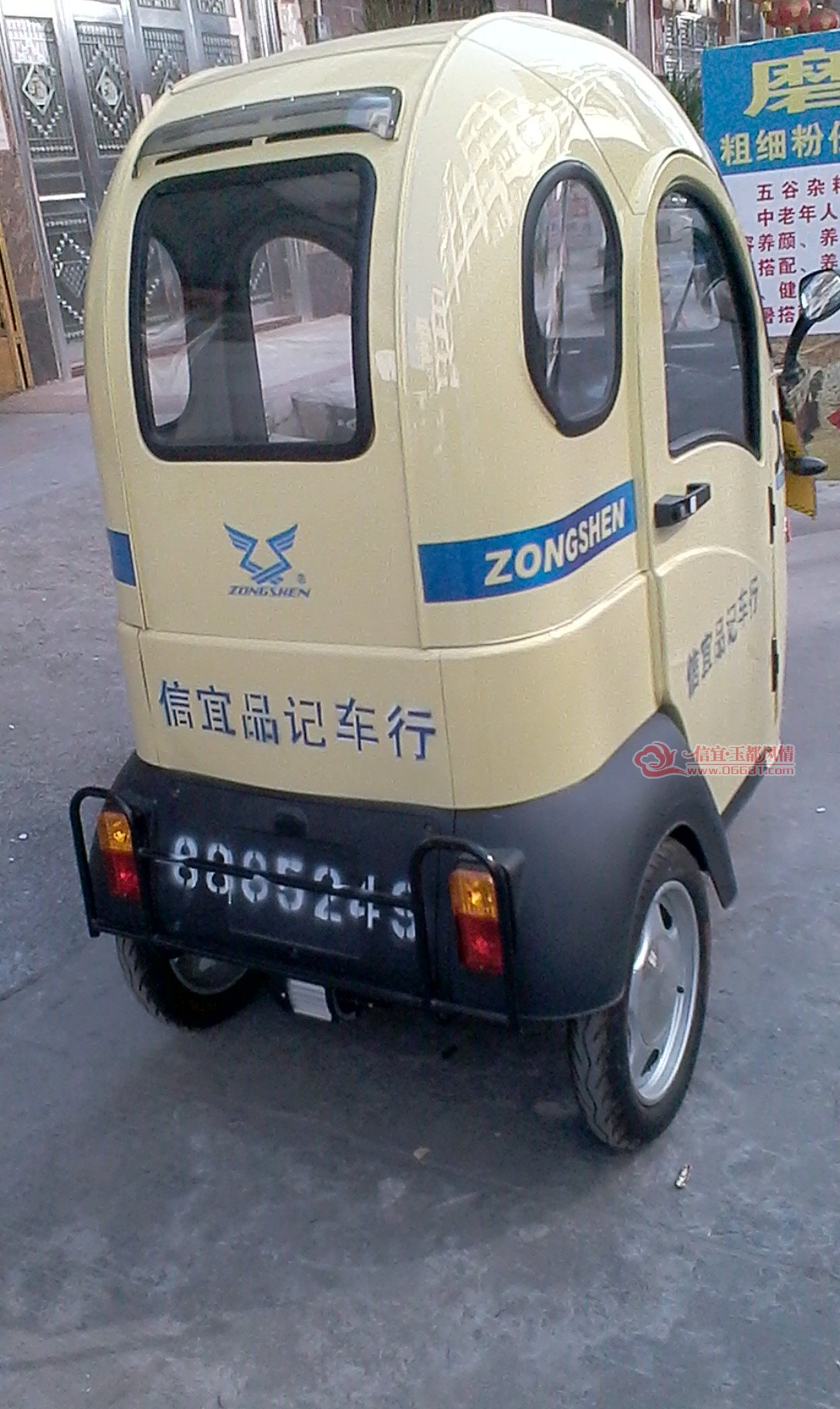���ֳ�2.jpg