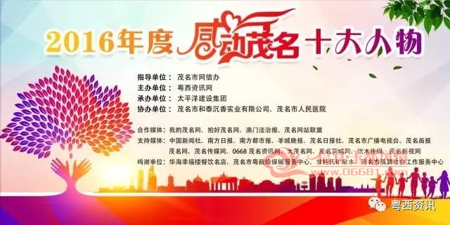 2016��ȸж�ï��ʮ���������ʳ�¯ �������˵�ѡ