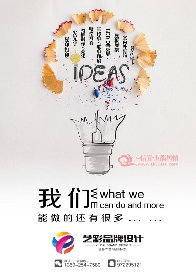 QQ��ͼ20161214114413.jpg