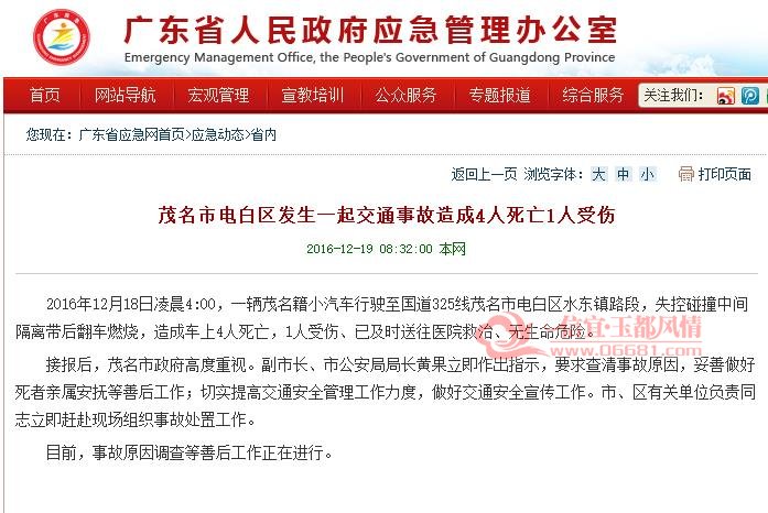 360��ͼ20161219155743409.jpg