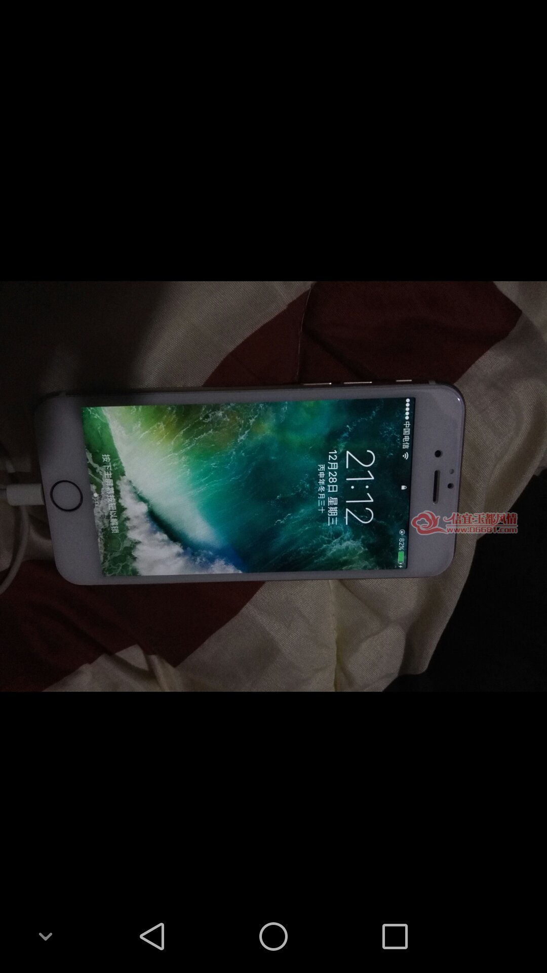 Screenshot_2016-12-28-22-04-34.jpeg