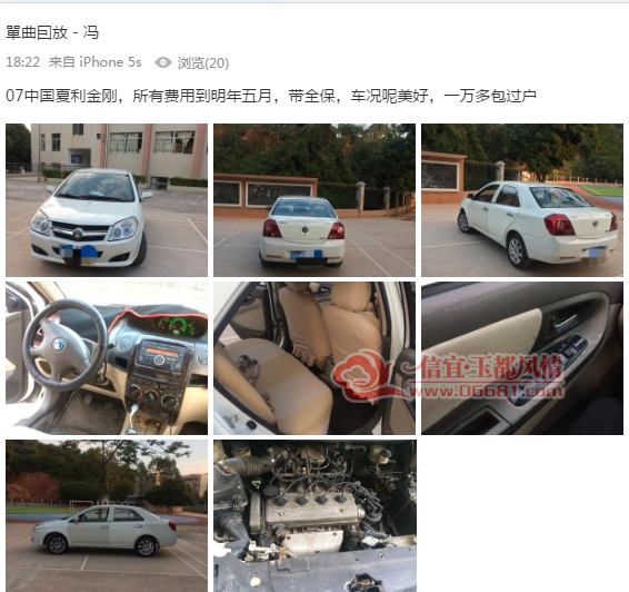 QQ��ͼ20161230190148.png