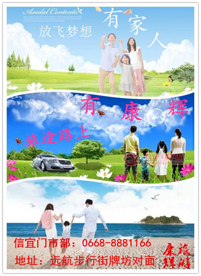 ������ϵ�绰�͵�ַ.jpg