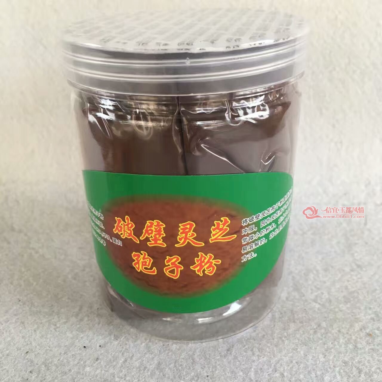 �Ʊ���֥���ӷ�ֱ���ۣ�1.2Ԫһ��.jpg