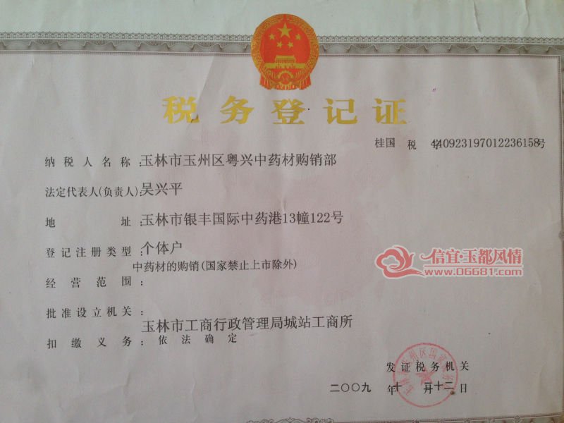mmexport1483785808315.jpg