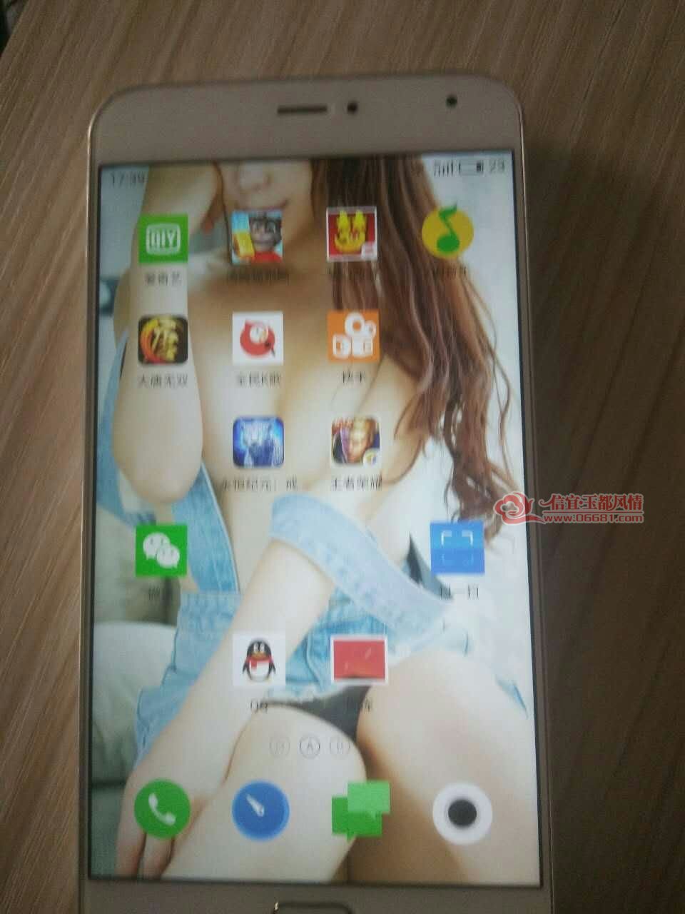 mmexport1483955291681.jpg