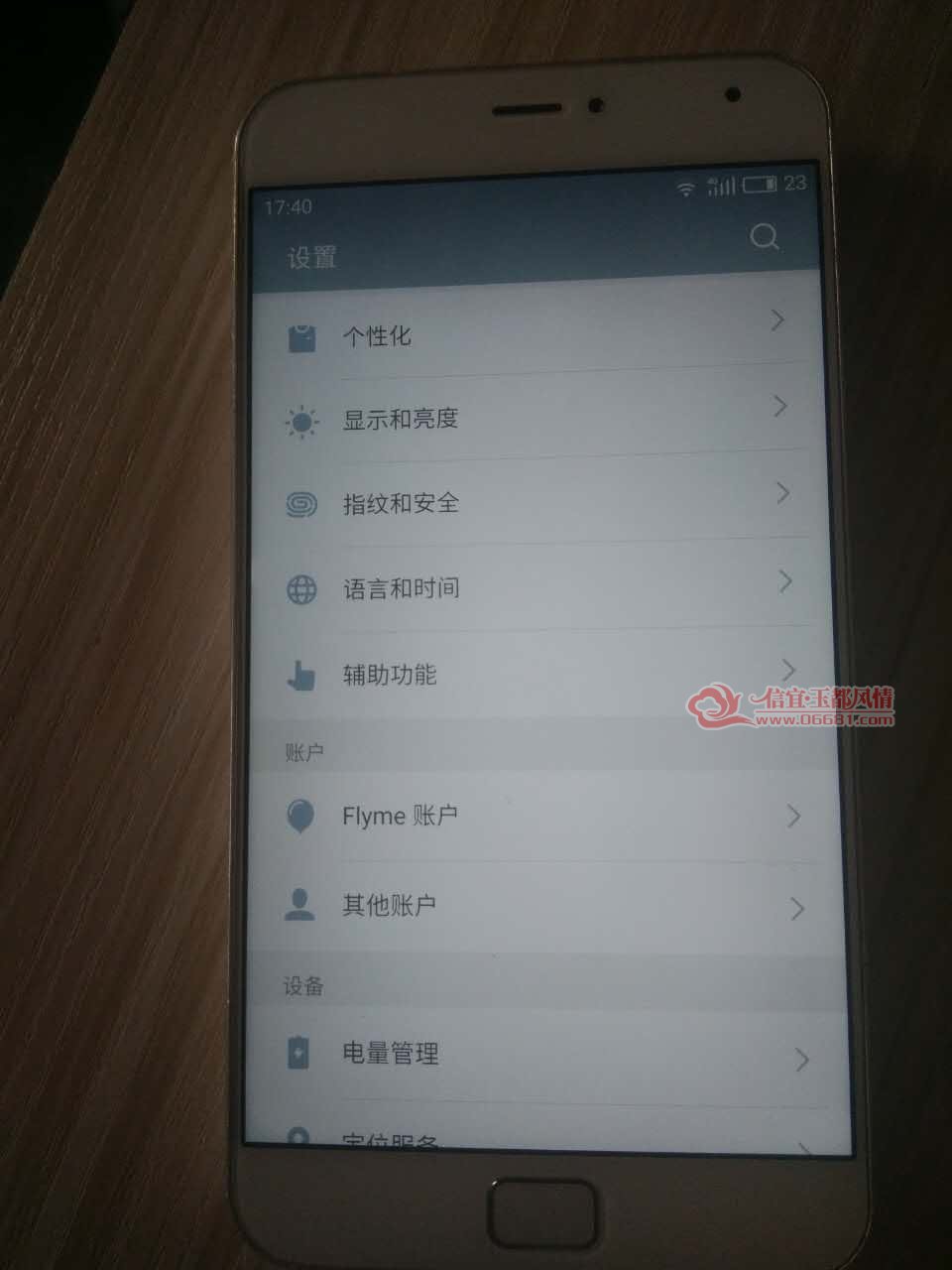 mmexport1483955283714.jpg