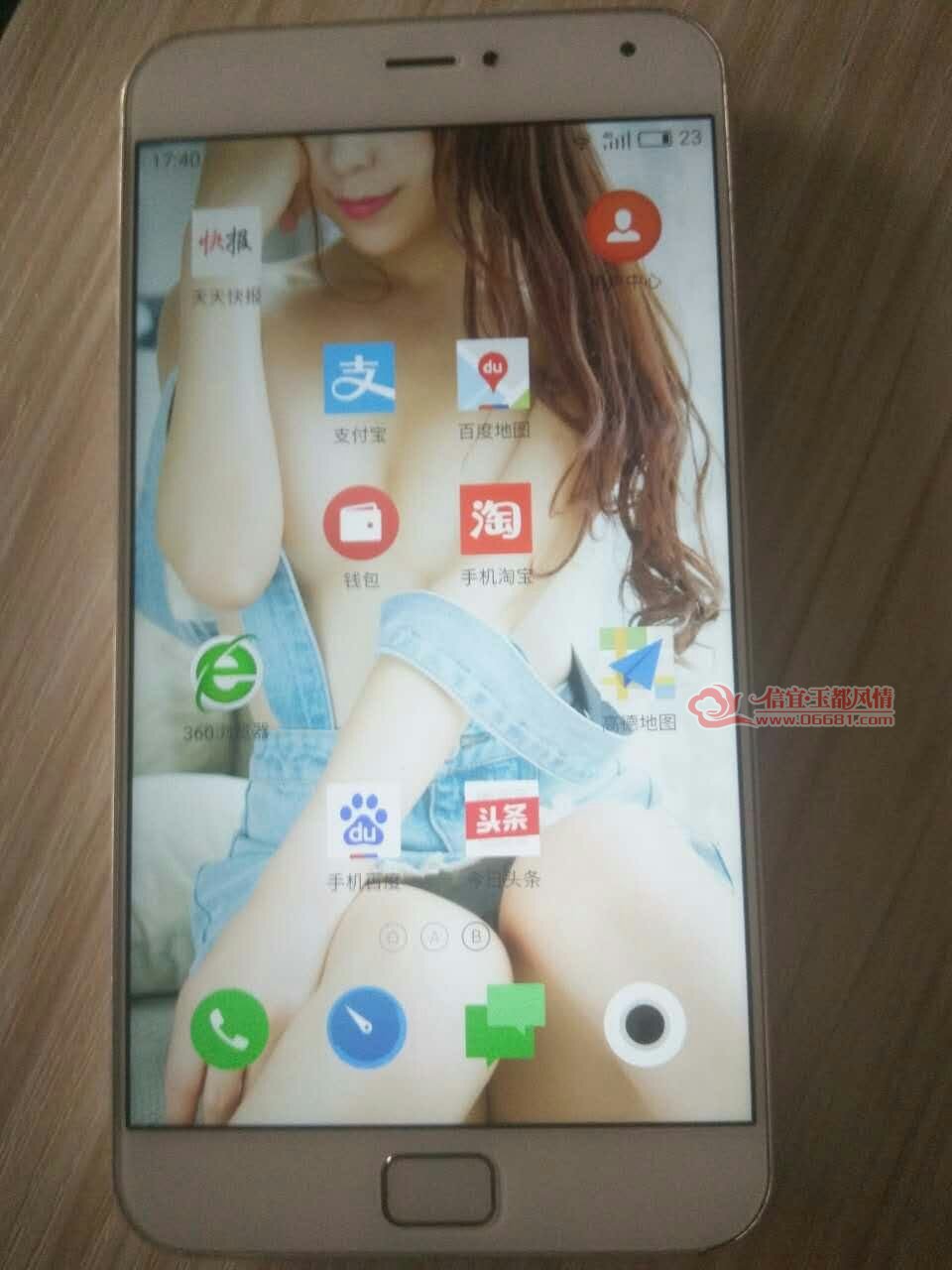mmexport1483955288756.jpg