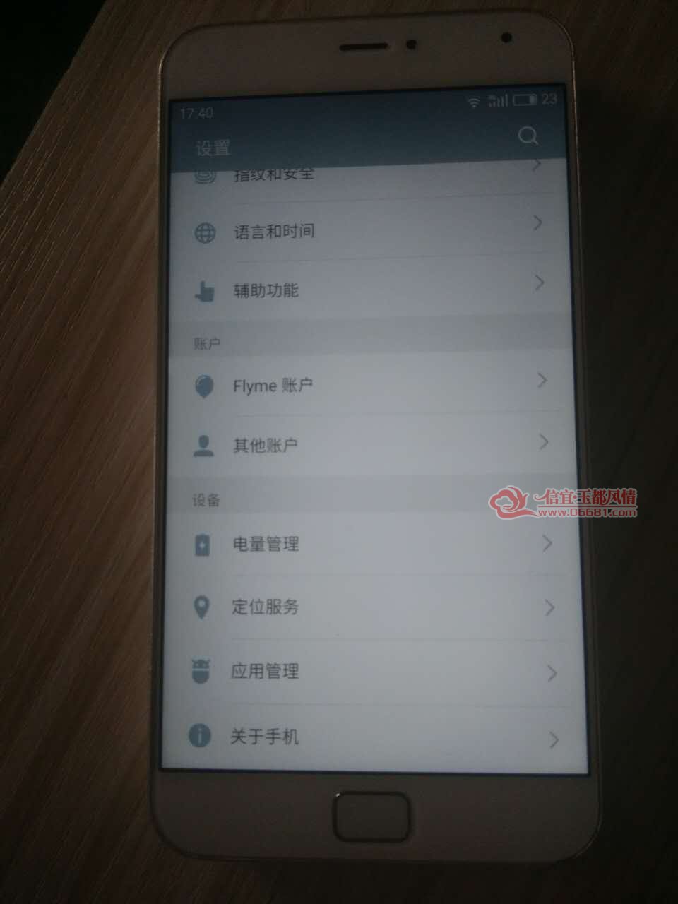 mmexport1483955281181.jpg
