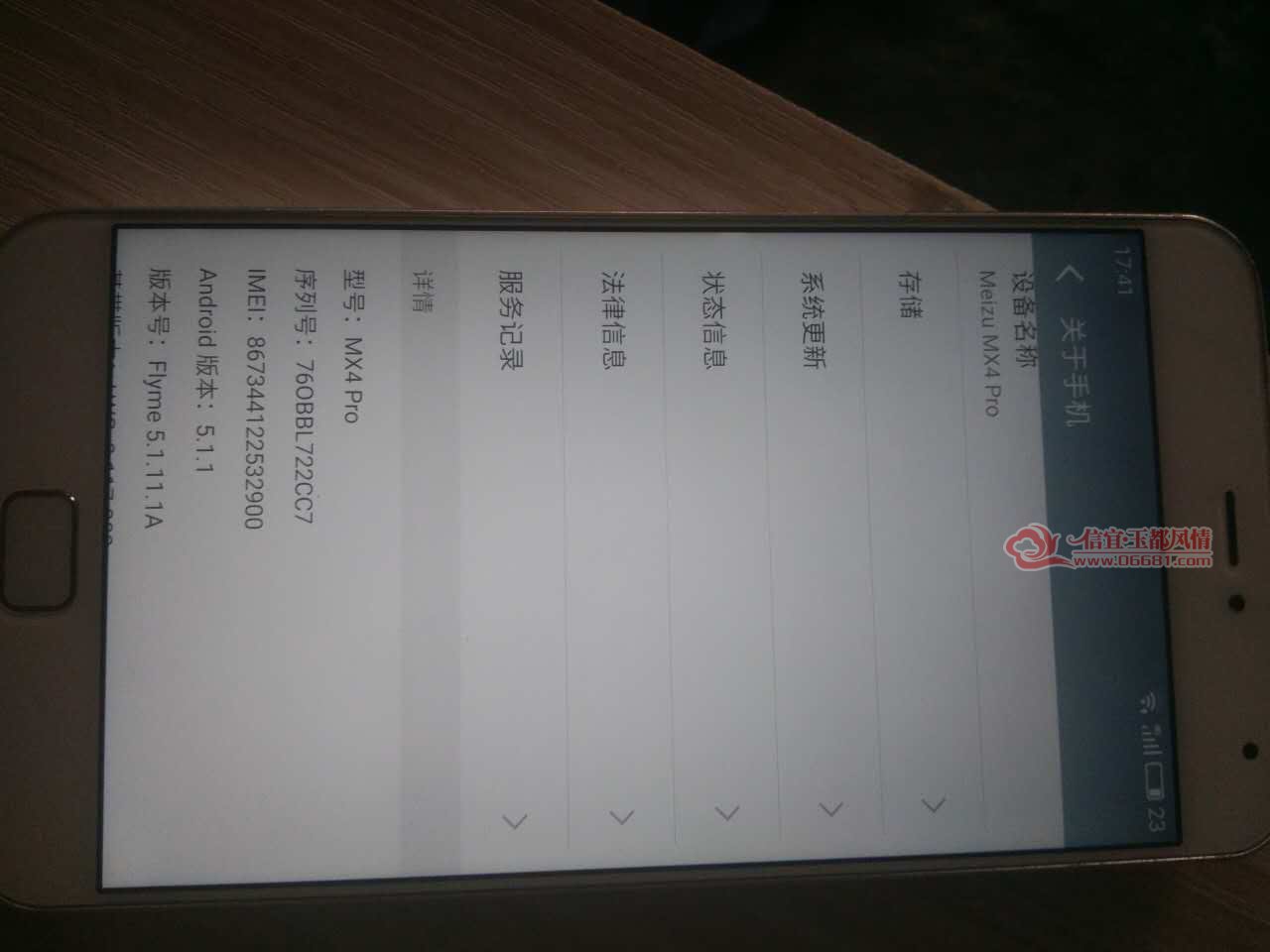 mmexport1483955274867.jpg