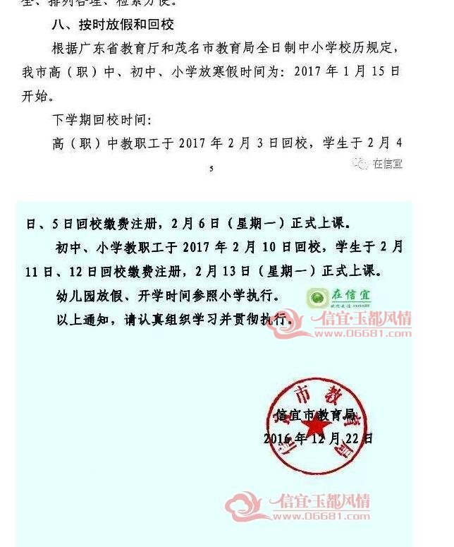 QQ��ͼ20170111212650.jpg