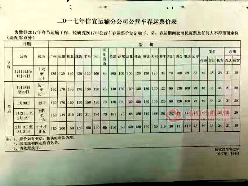 591076169126722724.jpg