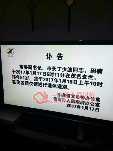 mmexport1484662910894.jpg
