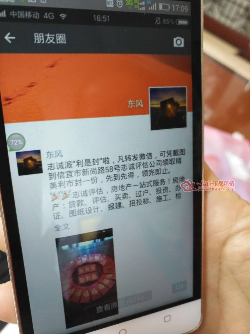 792140650725504780.jpg