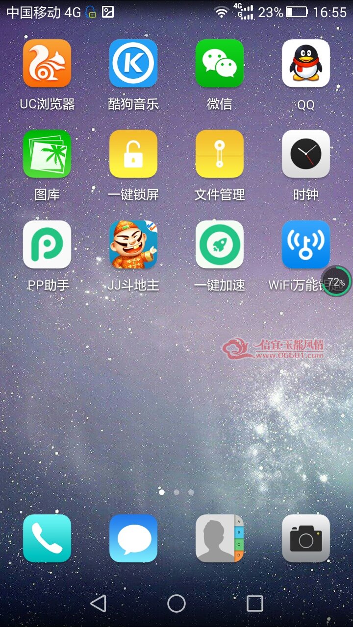 Screenshot_2017-01-23-16-55-51.jpeg