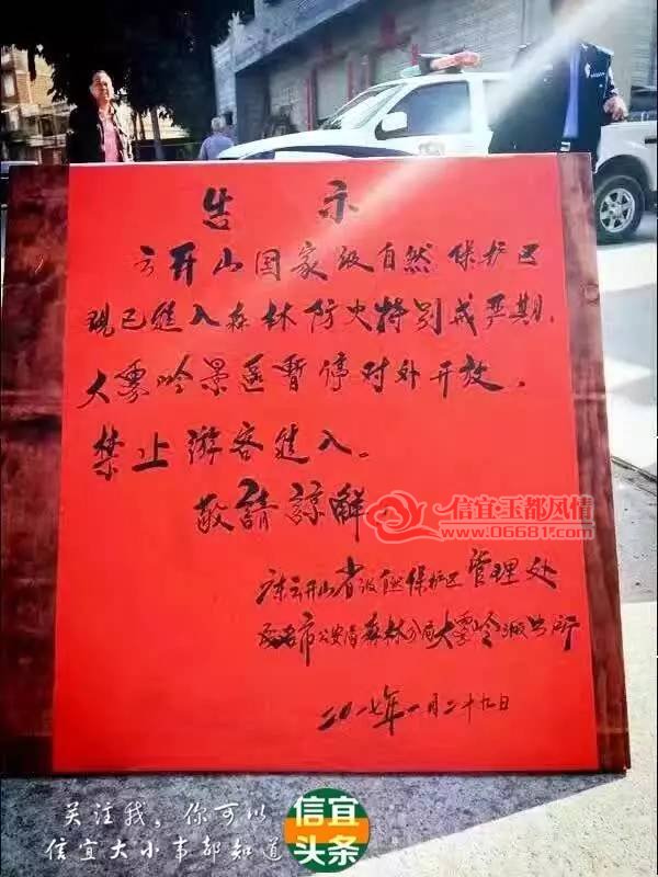 �����֪�������뾰����ͣ���⿪��  �����һ��