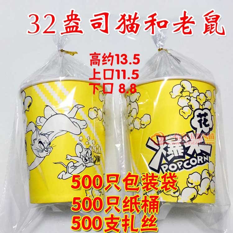 TB25Y19gpXXXXakXpXXXXXXXXXX_!!2097081355.jpg