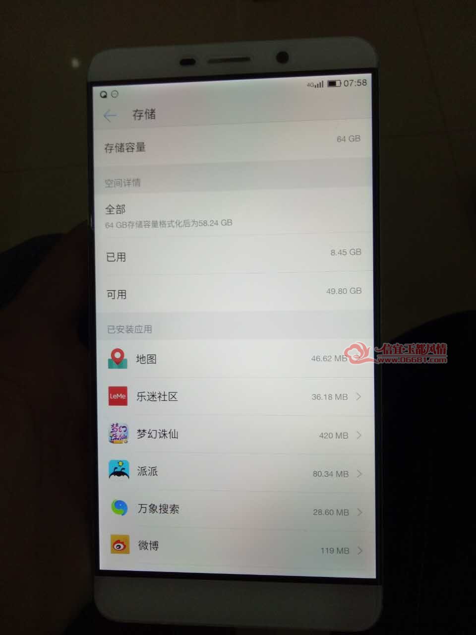 mmexport1486339332823.jpg