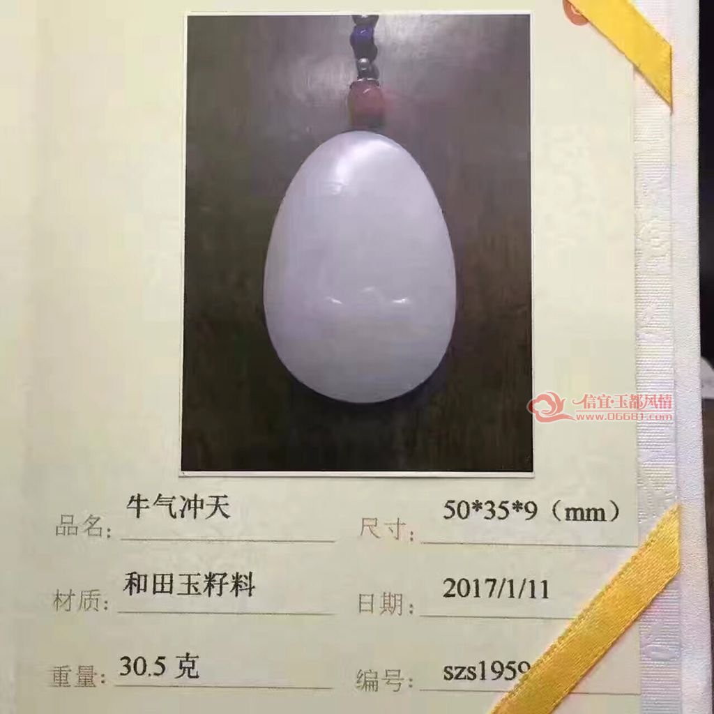 QQͼƬ20170208152944.jpg