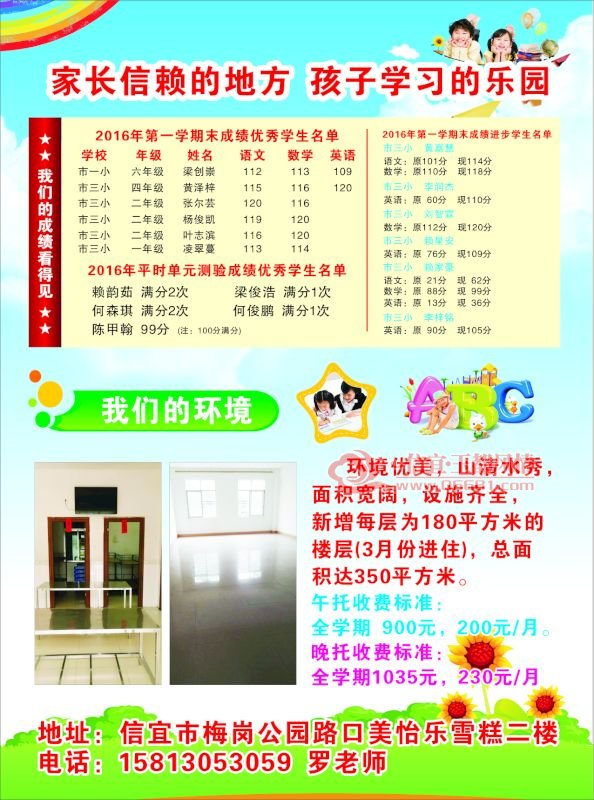 QQͼƬ20170209123204.jpg