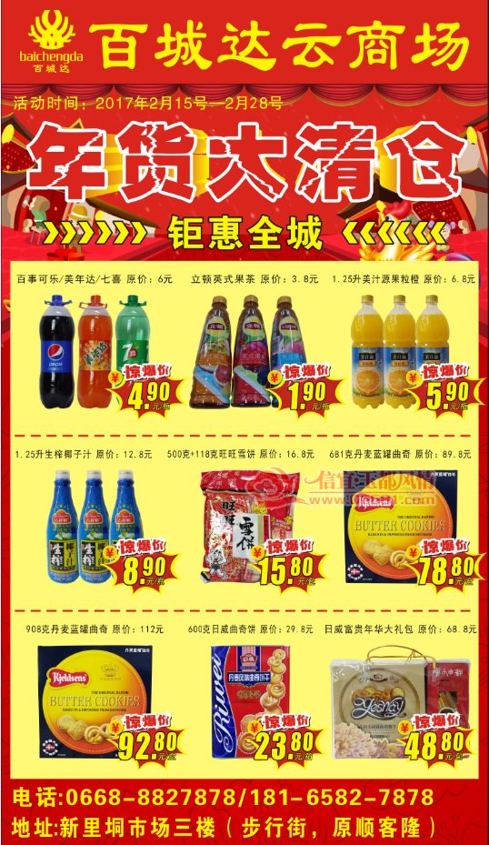 QQͼƬ20170214112334.jpg