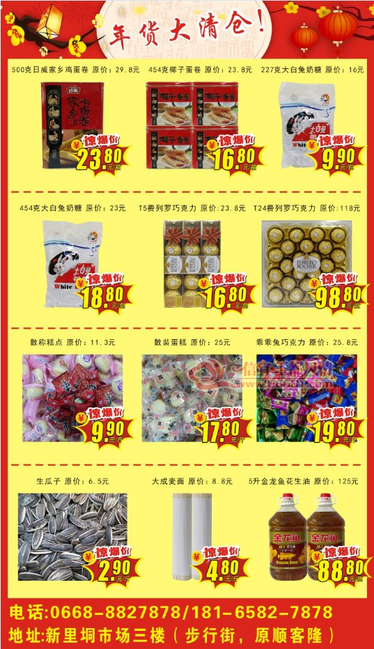 QQͼƬ20170214112536.jpg