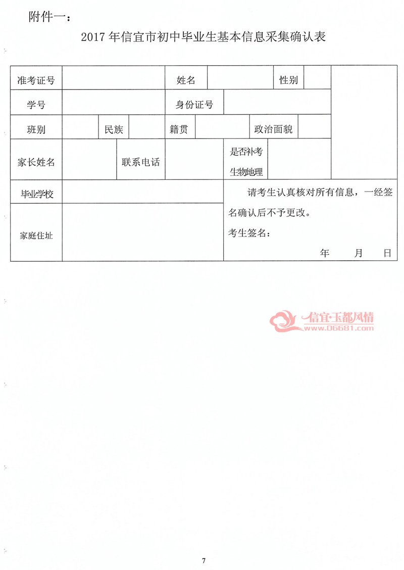 201702131058128430.jpg